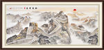 长城国画长城长城国画