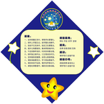 手抄报