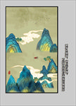 国潮插画