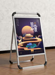 国庆海报