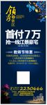 首付7万 江景豪宅