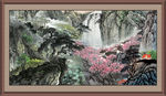 国画山水