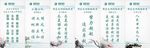 国家电网企业文化