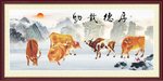 五牛图