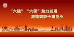 苏州