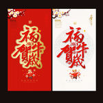 2021牛年 牛年海报