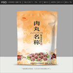 肉丸包装