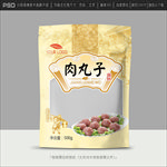 肉丸包装
