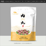 肉丸包装