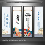 海鲜 海鲜自助
