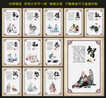 道德文化