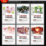 教师办公室标语