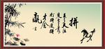 字画