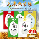 大米礼品包装袋淘宝主图模板
