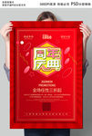 周年庆典图片