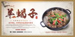 传统饮食文化