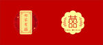 结婚纸杯