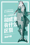 奋斗青春图片