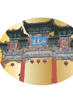 莲花山