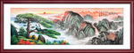 国画山水国画山水国画