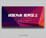 红色背景 红色海报