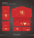 企业年终奖红包