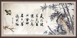 天行健 君子自强不息