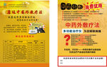运康达华系列