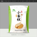 蛋糕包装