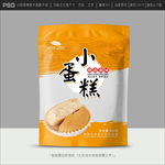 蛋糕包装