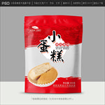蛋糕包装