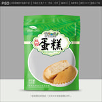 蛋糕包装