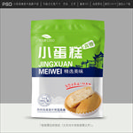 蛋糕包装