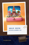 高端立体拼图活动