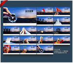公司文化