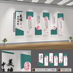 中式传统美德校园班级文化墙