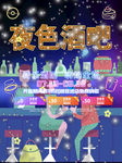 酒吧