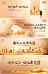 金色质感背景