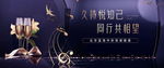 地产红酒会品鉴图片