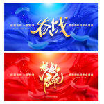 2021年会 牛年年会