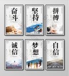 办公室标语企业文化励志标语