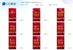 金牛贺春2021牛年新年片头