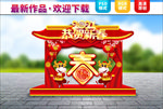 2021春节美陈