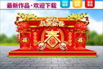 2021春节美陈