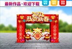 2021牛年美陈