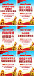 学习贯彻十九届五中全会精神标语
