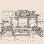 宝墨园