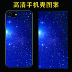 手机壳