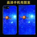 手机壳图案