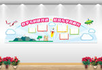 学校文化墙